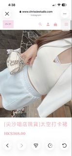 （分類：）位於 。 由 yyuriii 提交（商品編號 1448071405，圖片 1）。簡介： 。