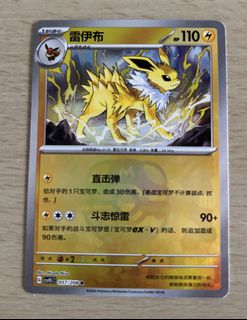 (Category: ) located in . Submitted by yeoboonsiong (Listing ID 1447955239, Image 1). Description: .