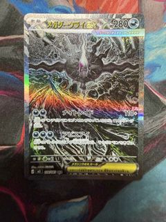 (Category: ) located in . Submitted by chokoboyou (Listing ID 1447950602, Image 1). Description: .