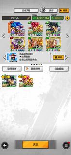 （分類：）位於 。 由 diaoo 提交（商品編號 1447888514，圖片 1）。簡介： 。