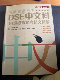 （分類：）位於 。 由 urme1997 提交（商品編號 1447883803，圖片 1）。簡介： 。