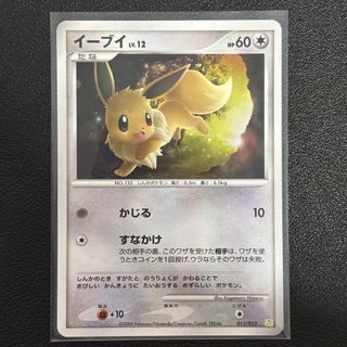 (Category: ) located in . Submitted by fishballtcg (Listing ID 1447906793, Image 1). Description: .