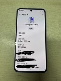 由 runabanala (刊登 ID 1448050770，圖片 1) 提交，位於 的 (類別：)，說明：。
