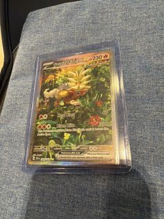 (Category: ) located in . Submitted by jonnysi (Listing ID 1447972950, Image 1). Description: .