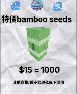 （分類：）位於 。 由 gluestick680 提交（商品編號 1447975028，圖片 1）。簡介： 。