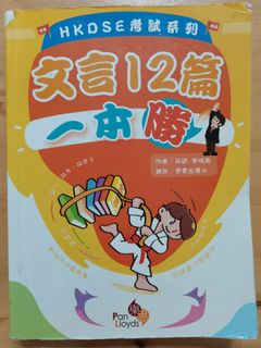 （分類：）位於 。 由 yannycc_ 提交（商品編號 1448026367，圖片 1）。簡介： 。