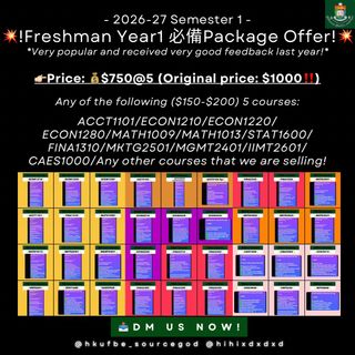 🌟Freshman Year1 必備Package Offer🌟(2026-27) 收藏品 1