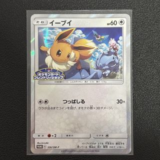 (Category: ) located in . Submitted by fishballtcg (Listing ID 1447907615, Image 1). Description: .