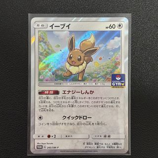 (Category: ) located in . Submitted by fishballtcg (Listing ID 1447907242, Image 1). Description: .