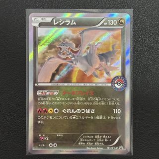 (Category: ) located in . Submitted by fishballtcg (Listing ID 1447920482, Image 1). Description: .
