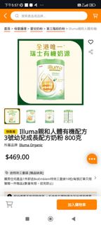 （分類：）位於 。 由 hehehaha2828 提交（商品編號 1447993667，圖片 1）。簡介： 。