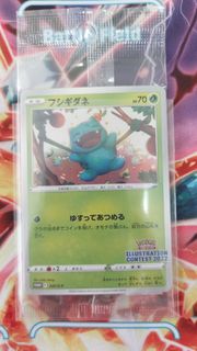 (Category: ) located in . Submitted by lethallachesis97 (Listing ID 1447937359, Image 1). Description: .