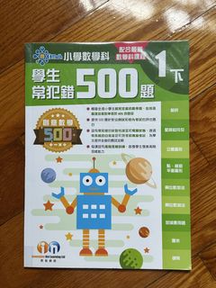 （分類：）位於 。 由 whitewhite52503 提交（商品編號 1447972105，圖片 1）。簡介： 。
