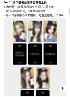 （分類：）位於 。 由 allinus_itzy.ry 提交（商品編號 1448053212，圖片 1）。簡介： 。