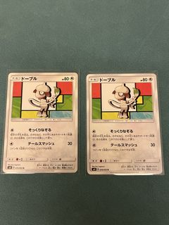 （分類：）位於 。 由 tedex.collection 提交（商品編號 1448042588，圖片 1）。簡介： 。