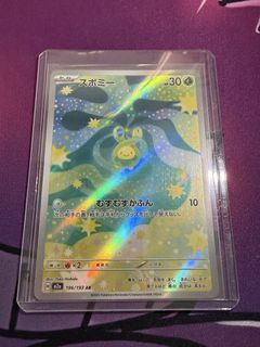 (Category: ) located in . Submitted by froakiescorner (Listing ID 1448006660, Image 1). Description: .