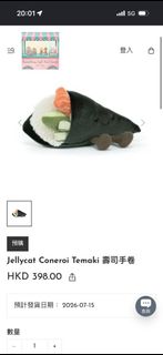 （分類：）位於 。 由 rarefish_49f6d1 提交（商品編號 1448003965，圖片 1）。簡介： 。