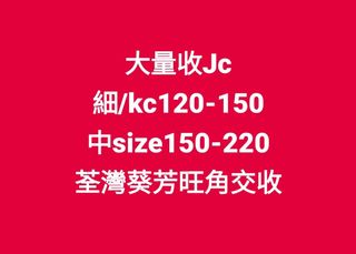 （分類：）位於 。 由 jyjpjons 提交（商品編號 1448042770，圖片 1）。簡介： 。