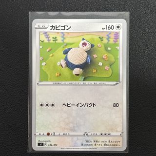 (Category: ) located in . Submitted by fishballtcg (Listing ID 1447946934, Image 1). Description: .
