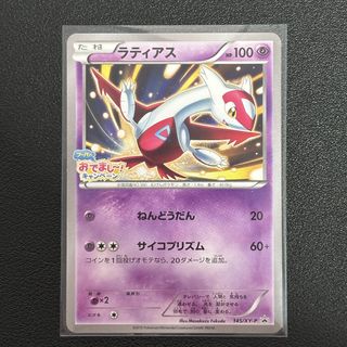 (Category: ) located in . Submitted by fishballtcg (Listing ID 1447920953, Image 1). Description: .