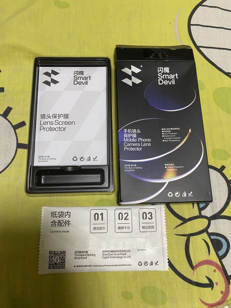 Lens Screen Protector (iphone air) (Category: Other Mobile & Gadget Accessories) located in Pasig City. Submitted by jewelriesof.pm (Listing ID 1448052173, Image 3). Description: Mali po ng nabili Price nego.