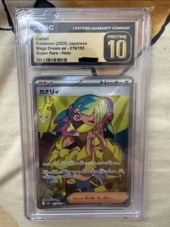 （分類：）位於 。 由 alfredlam01 提交（商品編號 1447896630，圖片 1）。簡介： 。