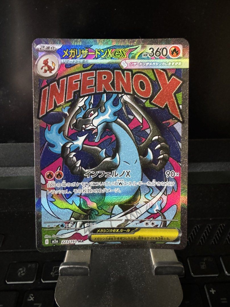 Mega Charizard Mega attack (Category: Raw Cards) located in Singapore. Submitted by david3477 (Listing ID 1447959241, Image 1). Description: Binder condition, no whites. Slight right heavy - Mega dream - Mega Charizard MA Pokemon card - Card Number: 223/193.