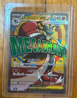 (Category: ) located in . Submitted by lsap_tcg (Listing ID 1448021599, Image 1). Description: .