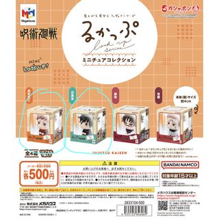 (Category: ) located in . Submitted by tsuukimi (Listing ID 1447909794, Image 1). Description: .