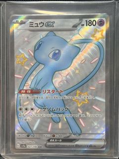 (Category: ) located in . Submitted by mizu_tcg (Listing ID 1447939171, Image 1). Description: .