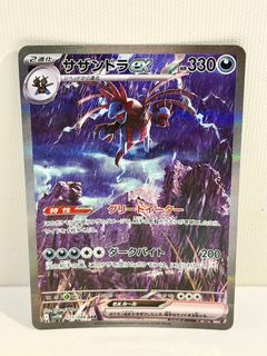 (Category: ) located in . Submitted by sgpokehaul (Listing ID 1448038410, Image 1). Description: .