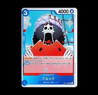 (Category: ) located in . Submitted by chou_tcg (Listing ID 1447990405, Image 1). Description: .