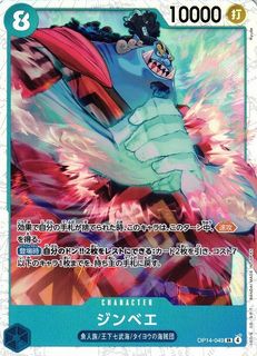 (Category: ) located in . Submitted by chou_tcg (Listing ID 1447981368, Image 1). Description: .