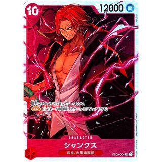 (Category: ) located in . Submitted by chou_tcg (Listing ID 1447984381, Image 1). Description: .