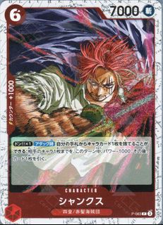 (Category: ) located in . Submitted by chou_tcg (Listing ID 1447991169, Image 1). Description: .