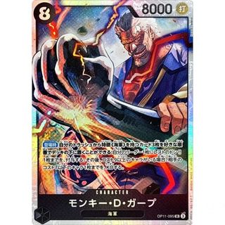 (Category: ) located in . Submitted by chou_tcg (Listing ID 1447991819, Image 1). Description: .