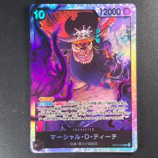 (Category: ) located in . Submitted by chou_tcg (Listing ID 1447997574, Image 1). Description: .
