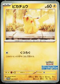 (Category: ) located in . Submitted by ligee (Listing ID 1447889942, Image 1). Description: .