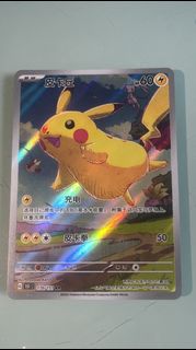 (Category: ) located in . Submitted by bobsellscards (Listing ID 1447923928, Image 1). Description: .