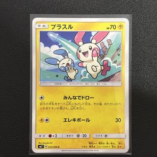 (Category: ) located in . Submitted by fishballtcg (Listing ID 1447960003, Image 1). Description: .
