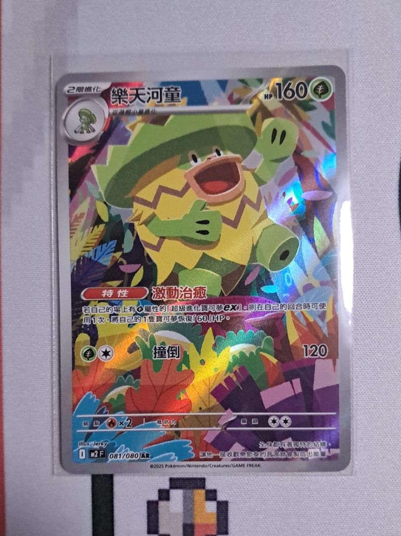 Pokemon 繁中 M2卡 （分類：原色卡片）位於 Hong Kong。 由 wish39918177617 提交（商品編號 1448040063，圖片 2）。簡介： M2 繁中卡 10/15/15/10/10 只收支付寶及只可以平郵或者現金交收。