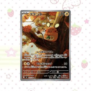 (Category: ) located in . Submitted by pudding100 (Listing ID 1447926520, Image 1). Description: .