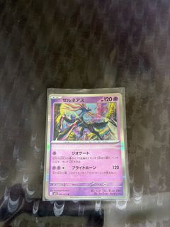 (Category: ) located in . Submitted by ben_soon (Listing ID 1447920967, Image 1). Description: .