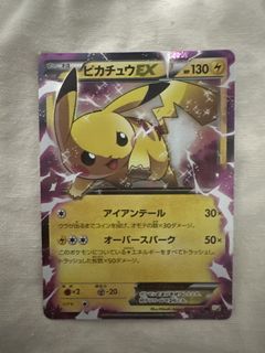（分類：）位於 。 由 cyrus_0312 提交（商品編號 1448056159，圖片 1）。簡介： 。