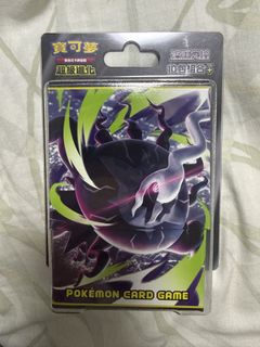 (Category: ) located in . Submitted by mve453 (Listing ID 1448033484, Image 1). Description: .