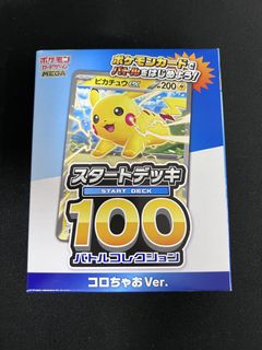(Category: ) located in . Submitted by cardboardwrld (Listing ID 1447884743, Image 1). Description: .