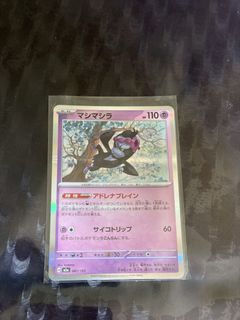 (Category: ) located in . Submitted by ben_soon (Listing ID 1447919337, Image 1). Description: .