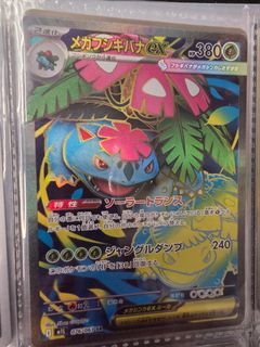 (Category: ) located in . Submitted by heikoch (Listing ID 1448020788, Image 1). Description: .