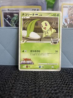 (Category: ) located in . Submitted by asbuntcg (Listing ID 1448052712, Image 1). Description: .