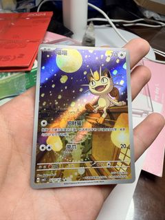 (Category: ) located in . Submitted by sg_chinese_tcg_vault (Listing ID 1448034109, Image 1). Description: .